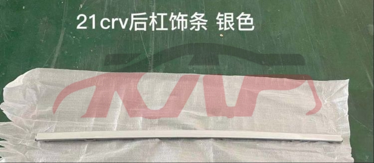 For Honda 25612021 Crv&nbsp;rear Bumper Stripe  Silver&nbsp;71511-tla-a70, Honda  Car Lamps, Crv  Replacement Parts For Cars-71511-TLA-A70