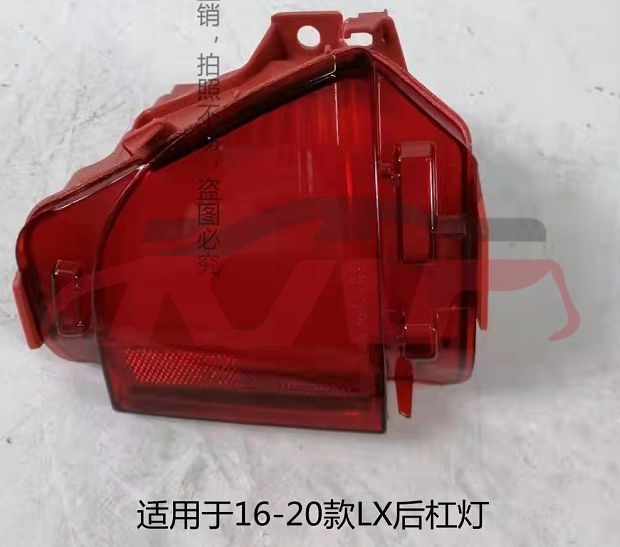 For Lexus 1075lx570   2016&nbsp;rear Bumper Lamp&nbsp;, Lx Suv Car Parts, Lexus  Car Parts-