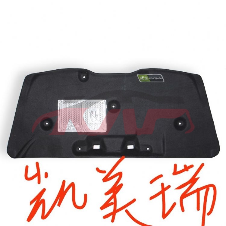 For Toyota 2722007-2008 Camry/aurion&nbsp;front Cover Heat Insulation Pad&nbsp;53341-06210, Camry Car Parts Discount, Toyota  Hood Insulation Pad-53341-06210