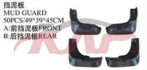 For Toyota 20512005  Allion&nbsp;mud Guard&nbsp;ty39-0126, Toyota  Fender, Allion Accessories-TY39-0126