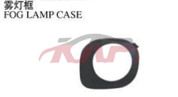 For Toyota 20512005  Allion&nbsp;fog Lamp Cover&nbsp;, Allion Auto Parts Price, Toyota   Fog Lamp Cover-