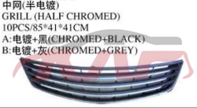 For Toyota 20512005  Allion&nbsp;grille&nbsp;, Toyota  Abs Grille, Allion Auto Part-