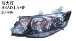 For Toyota 20502008 Allion&nbsp;head Lamp&nbsp;20-446, Ty39-0301, Toyota  Auto Headlight, Allion Car Pardiscountce-20-446, TY39-0301