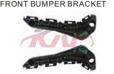 适用于丰田2005 亚洲狮&nbsp;前杠支架&nbsp;, 丰田 前杠中支架, 亚洲狮 汽车配件-