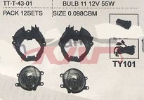 For Toyota 23322006 Axio&nbsp;fog Lamp&nbsp;, Axio Auto Part Price, Toyota  Auto Part-