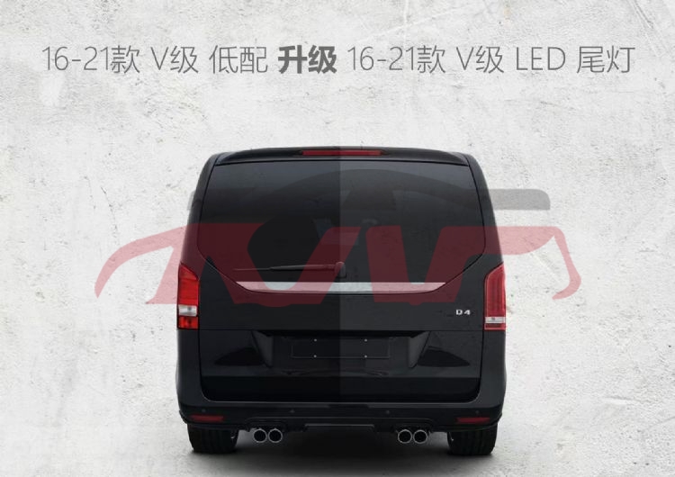 For Benz 585vito 16 New&nbsp;upgrade Tail Lamp&nbsp;, Vito Auto Part Price, Benz   Automotive Accessories-