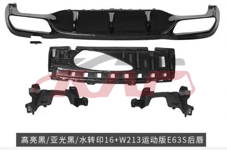 For Benz 849w213 16&nbsp;posterior Lip&nbsp;, Benz  Car Lamps, E-class Auto Parts Price-