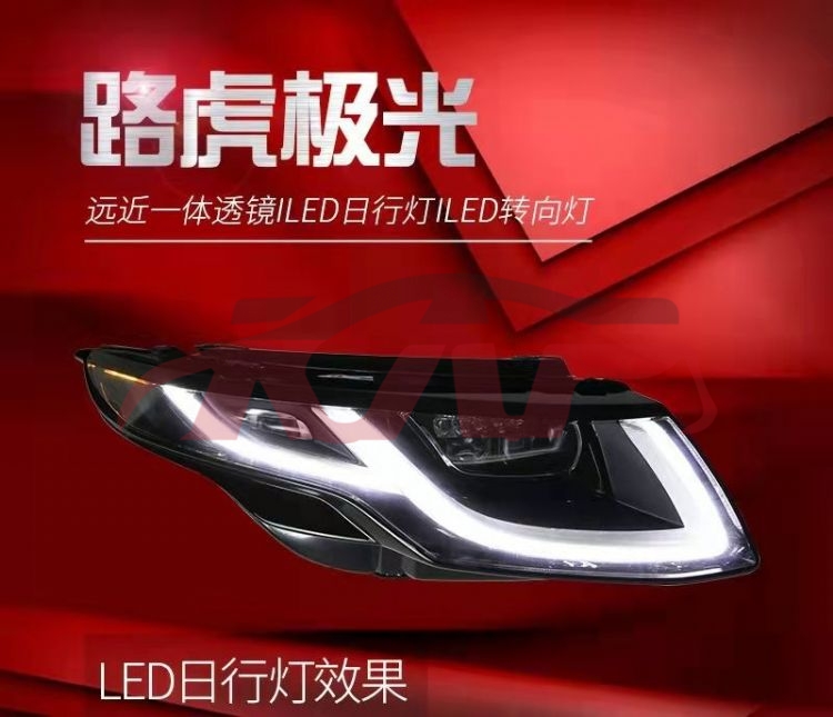 For Land Rover 642evoque 16&nbsp;head Lamp Led Electric&nbsp;, Evoque Automotive Parts Headquarters Price, Land Rover  Car Headlamps-