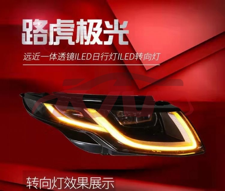For Land Rover 642evoque 16&nbsp;head Lamp Led Electric&nbsp;, Evoque Automotive Parts Headquarters Price, Land Rover  Car Headlamps-
