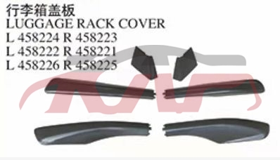 For Toyota 2082003 Corolla Middle East Sedan)&nbsp;car Roof Rack Luggage Rack Cover&nbsp;l 458224 R 458223 458222 R 458221 L458226 R 458225, Toyota  Car Lamps, Corolla Car Accessories Catalog-L 458224 R 458223 458222 R 458221 L458226 R 458225