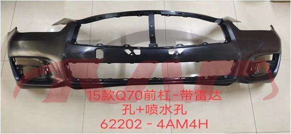 For Infiniti 1962q70l&nbsp;front Bumper W/radar Hole&washer Hole &license Hole&nbsp;62202-4am4h, Q70l Carparts Price, Infiniti  Front Bumper Cover Fascia-62202-4AM4H