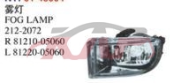 For Toyota 23412001-2002 Avensis&nbsp;fog Lamp&nbsp;212-2072, R81210-05060, L81220-05060, Avensis Car Pardiscountce, Toyota  Auto Parts-212-2072, R81210-05060, L81220-05060