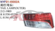 For Toyota 23442008 Avensis&nbsp;tail Lamp&nbsp;212-19r9,r81550-05250,l81561-05270, Toyota  Auto Part, Avensis Auto Parts Prices-212-19R9,R81550-05250,L81561-05270