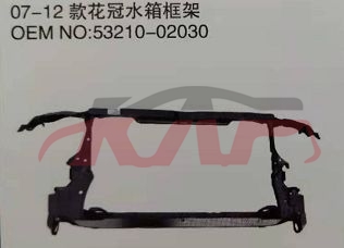 For Toyota 13922006 Corolla Ex&nbsp;water Tank Bracket&nbsp;53210-02030, Toyota  Auto Water Tank Frame, Corolla Parts Suvs Price-53210-02030