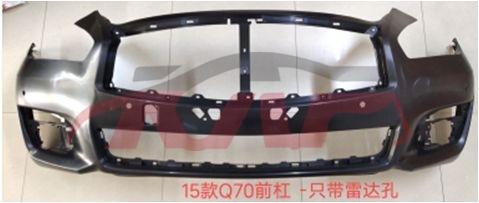 For Infiniti 1962q70l&nbsp;front Bumper W/radar Hole&license Hole W/owasher Hole&nbsp;62202-4am3h, Infiniti  Car Bumper, Q70l Auto Parts-62202-4AM3H