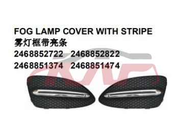 For Benz 561w246&nbsp;chrome Strip&nbsp;2468851374  2468851474, Benz  Car Lamps, B-class Automotive Accessories Price-2468851374  2468851474