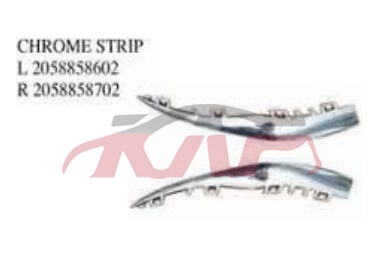 For Benz 1234w205 19-21&nbsp;rear Bumper Pedal&nbsp;2058858702, Benz   Automotive Accessories, C-class Car Spare Parts-2058858702