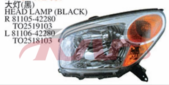For Toyota 4182004-2005 Rav4&nbsp;head Lamp&nbsp;r81105-42280 To2519103   L81106-42280 To2518103, Toyota  Auto Headlamps, Rav4 Accessories Price-R81105-42280 TO2519103   L81106-42280 TO2518103