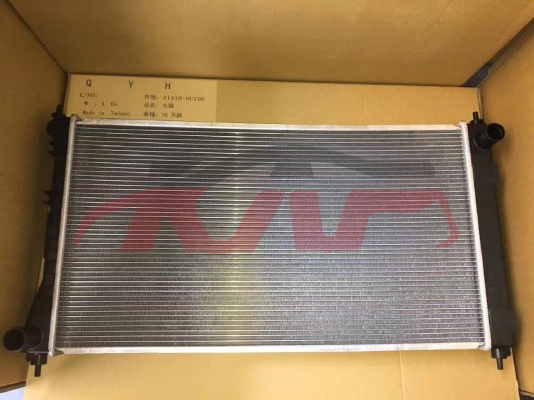 For Nissan 20352020 Altima&nbsp;radiator&nbsp;21460-6ca0c, Nissan  Car Parts, Altima Auto Parts Manufacturer-21460-6CA0C
