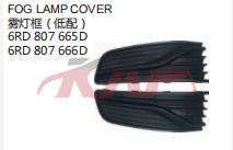 For V.w. 8182014 Polo&nbsp;fog Lamp Cover Low&nbsp;6rd807665d/6rd807666d, V.w.   Fog Lights Lamps, Polo List Of Car Parts-6RD807665D/6RD807666D