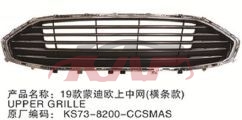 For Ford 21392019 Mondeo/fusion&nbsp;grille&nbsp;ks73-8200-ccsmas    Ks73-8200-ab    Ks73-8150-a    Ks73-8200-a, Mondeo/fusion Car Accessories Catalog, Ford   Automotive Parts-KS73-8200-CCSMAS    KS73-8200-AB    KS73-8150-A    KS73-8200-A