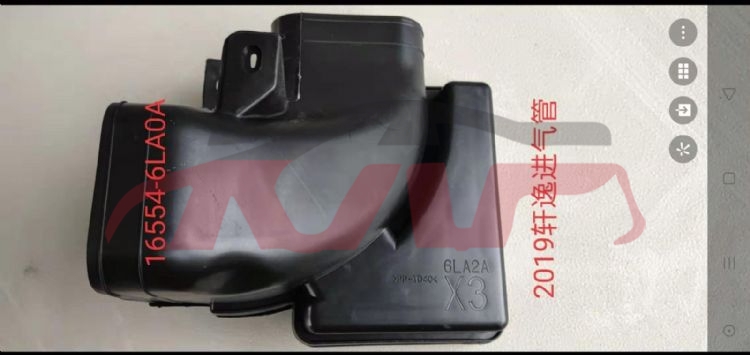 For Nissan 21912019 Sentra&nbsp;air Inlet Pipe&nbsp;16554-6la0a, Nissan  Auto Part, Sentra Auto Parts Prices-16554-6LA0A