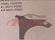 For Kia 21492016 Cadenza&nbsp;fender&nbsp;l66311-f6000,r 66321-f6000, Cadenza Car Parts Catalog, Kia  Auto Lamp-L66311-F6000,R 66321-F6000