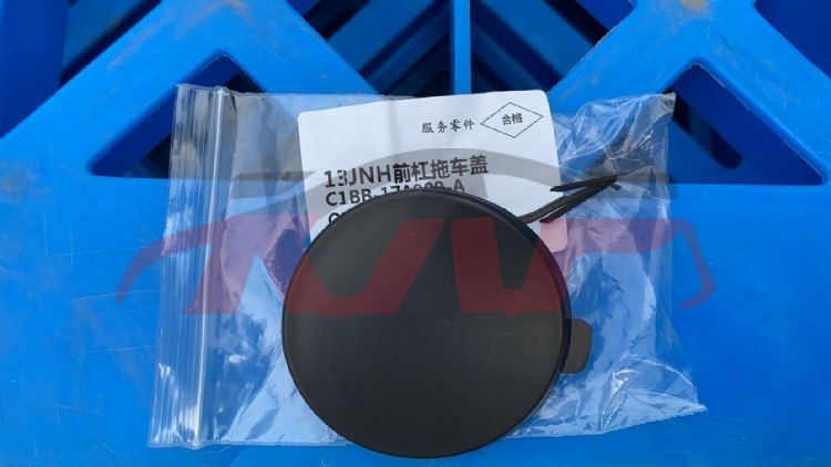 For Ford 20462013 Fiesta&nbsp;trailer Cover&nbsp;c1bb-17a989-aa   1805922, Ford   Automotive Parts, Fiesta Replacement Parts For Cars-C1BB-17A989-AA   1805922