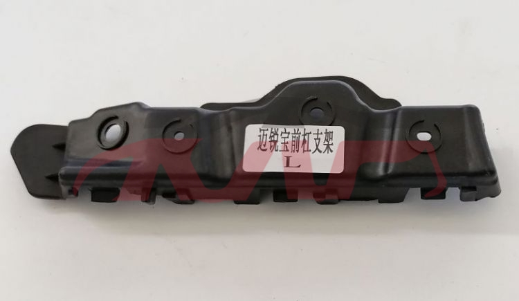 For Chevrolet 16802012-2015 Mailbu&nbsp;front Bumper Bracket&nbsp;l22816766 R22816767, Malibu List Of Auto Parts, Chevrolet  Front Lever Bracket-L22816766 R22816767