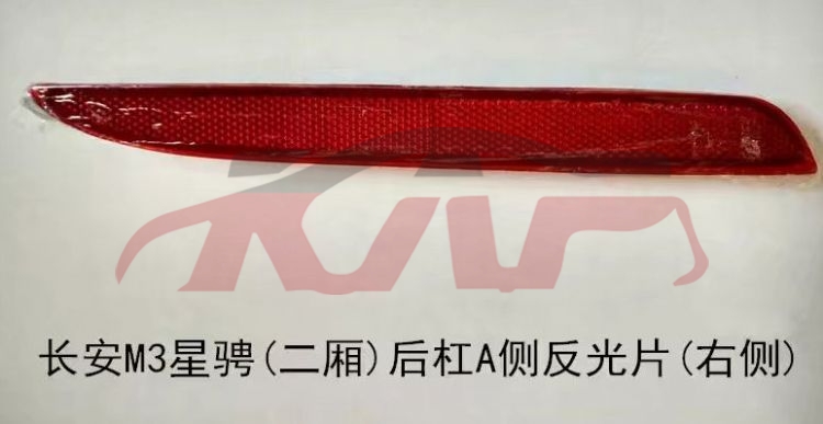 For Mazda 4612009-2013 Mazda 3&nbsp;rear Bumper Lamp&nbsp;bff4-51-5l0a Bff4-51-5m0a  R:bff4-51-5l0b, Mazda  Car Parts, Mazda 3 Car Part-BFF4-51-5L0A BFF4-51-5M0A  R:BFF4-51-5L0B