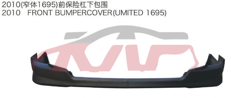 For Toyota 2025610 Hiace front Bumper Chin , Hiace  Car Parts, Toyota  Auto Part