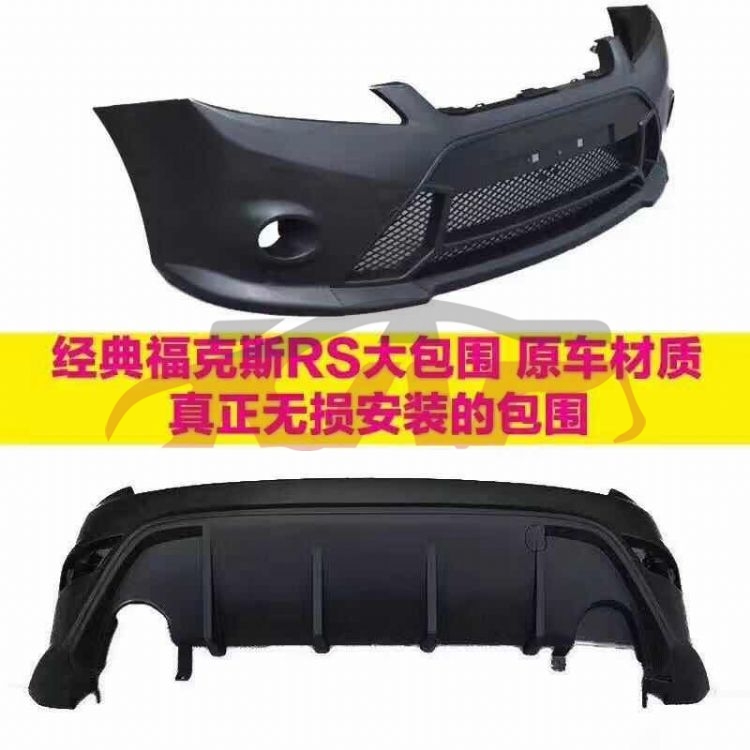 For Ford 7032009 Focus Sedan&nbsp;body Moulding,mk2.5&nbsp;, Ford   Car Body Parts, Focus Auto Part Price-