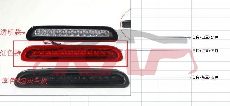 For Toyota 2572005 Hiace&nbsp;rear Led Stoplamp&nbsp;, Toyota  Auto Part, Hiace Parts For Cars-
