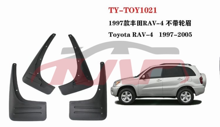 For Toyota 203161998-2000 Rav4&nbsp;mud Guard&nbsp;, Rav4 Replacement Parts For Cars, Toyota  Fender-
