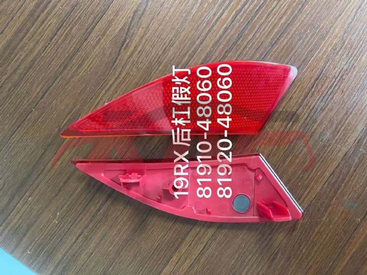 For Lexus 2279rx350 （2020-2022)&nbsp;rear Bumper Lamp&nbsp;81910-48060,81920-48060, Rx Suv Automotive Parts, Lexus  Auto Lamps-81910-48060,81920-48060