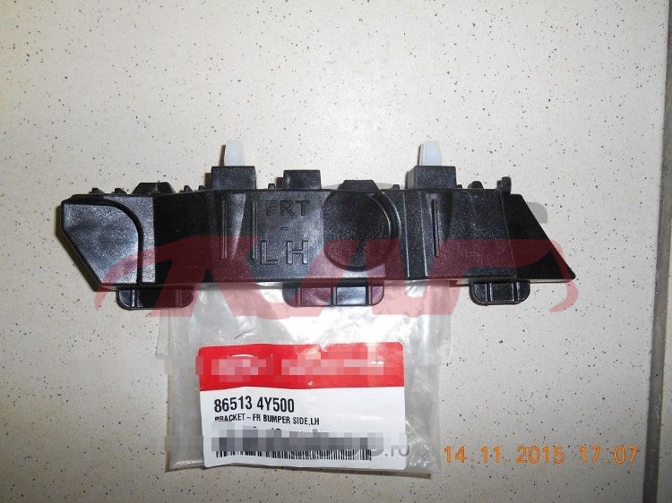 For Kia 4592015 Rio&nbsp;front Bumper Bracket&nbsp;865134y500 , 865144y500, Rio Automotive Parts, Kia  Front Lever Bracket-865134Y500 , 865144Y500