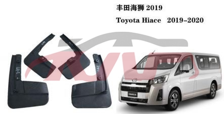For Toyota 20188419 Hiace mudguard 4pc/set , Hiace  Car Accessorie, Toyota  Rear  Front Bumper-