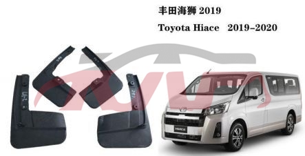 For Toyota 18842019 Hiace&nbsp;mudguard 4pc/set&nbsp;, Hiace Car Accessorie, Toyota  Rear  Front Bumper-