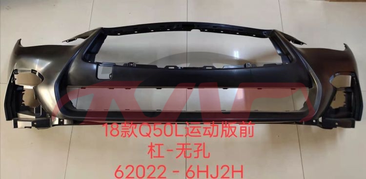 For Infiniti 21302018-2023 Q50&nbsp;front Bumper W/o Radar Hole&washer Hole&license Hole Sport Type&nbsp;62022-6hj2h, Infiniti  Auto Bumper, Q50 Car Accessorie-62022-6HJ2H