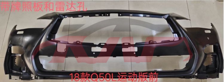 For Infiniti 21302018-2023 Q50&nbsp;front Bumper W/radar Hole&license Hole&liecense Hole Sport Type&nbsp;62022-6hj5h   62022-6hj0h   62022-6hj1h, Q50 Car Parts, Infiniti  Auto Bumper-62022-6HJ5H   62022-6HJ0H   62022-6HJ1H