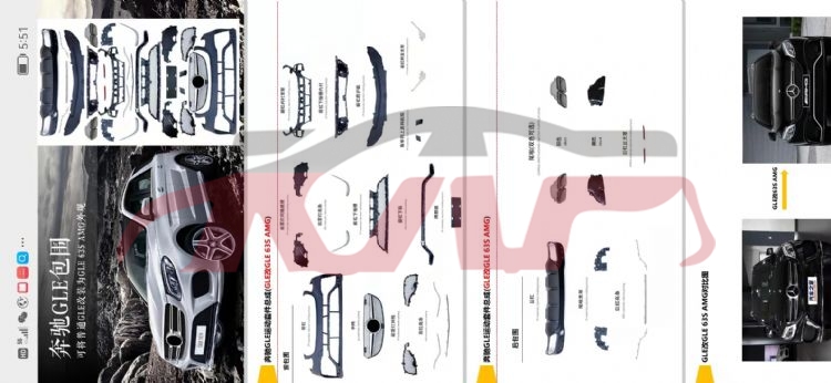 For Benz 1022gle&nbsp;body Moulding&nbsp;, Gle Accessories, Benz  Auto Part-