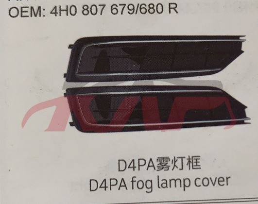 For Audi 14752015-2017 A8 Pa&nbsp;fog Lamp Cover&nbsp;4h0807679r   4h0807680r, Audi  Auto Part, A8 Automotive Parts Headquarters Price-4H0807679R   4H0807680R