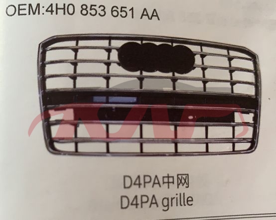 For Audi 14752015-2017 A8 Pa&nbsp;grille&nbsp;4h0853651aa, A8 Automotive Parts Headquarters Price, Audi   Car Body Parts-4H0853651AA