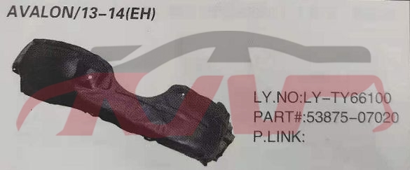 For Toyota 23082013-2018 Avalon Usa&nbsp;inner Fender Thai&nbsp;53875-07020, Ty66100, Toyota  Inside Fender，fender Flares, Avalon  Car Parts Shipping Price-53875-07020, TY66100