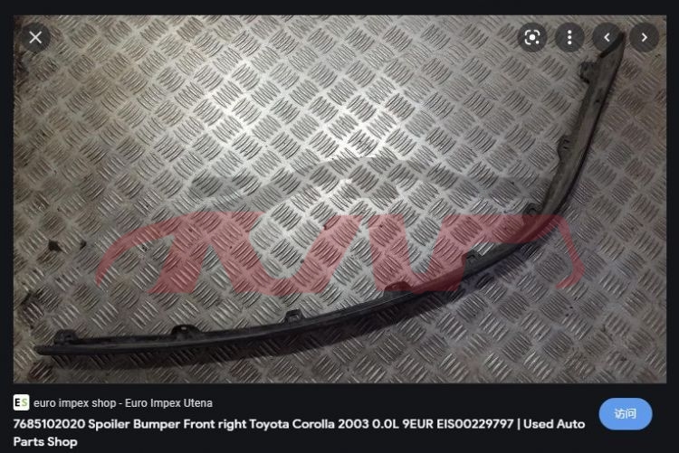 For Toyota 2102003 Corolla&nbsp;front Bumper Moulding&nbsp;7685102020, Toyota  Front Bumper Guard, Corolla Auto Parts Manufacturer-7685102020