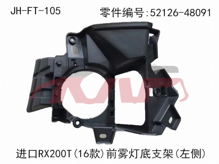 For Lexus 1488rx350 （2016-2019)&nbsp;head Lamp Bracket&nbsp;l 52126-48091   R   52125-48091, Rx Suv Car Parts Catalog, Lexus   Car Body Parts-L 52126-48091   R   52125-48091