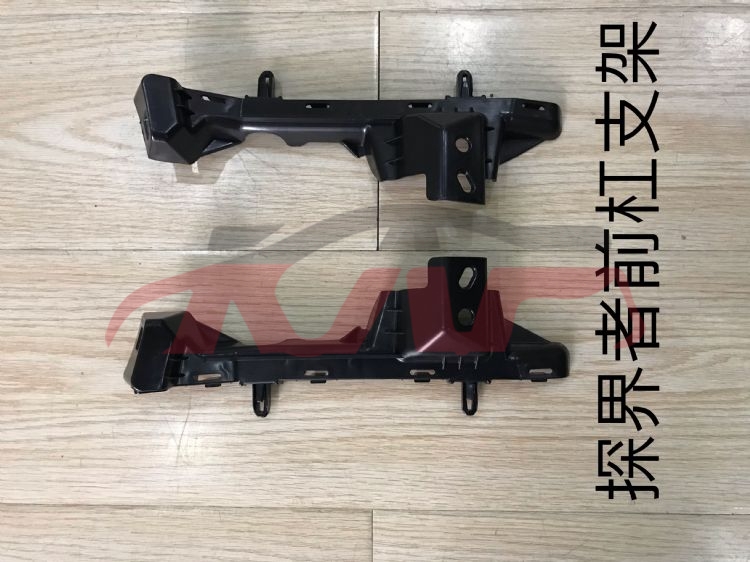 For Chevrolet 23942018-2020 Equinox&nbsp;front Bumper Bracket&nbsp;84193013  84193014 L  84293391    R  84293392, Equinox Car Parts, Chevrolet  Bumper Bracket-84193013  84193014 L  84293391    R  84293392