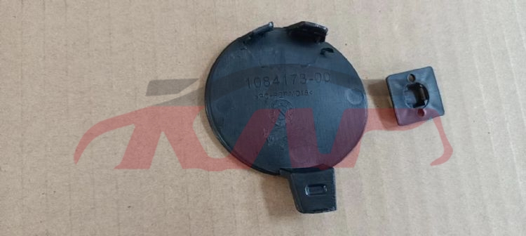 For Tesla 1942model 3 17-20&nbsp;trailer Cover&nbsp;1460701-00-b   1084173-00-e, Model 3 Car Accessories, Tesla  Auto Parts-1460701-00-B   1084173-00-E