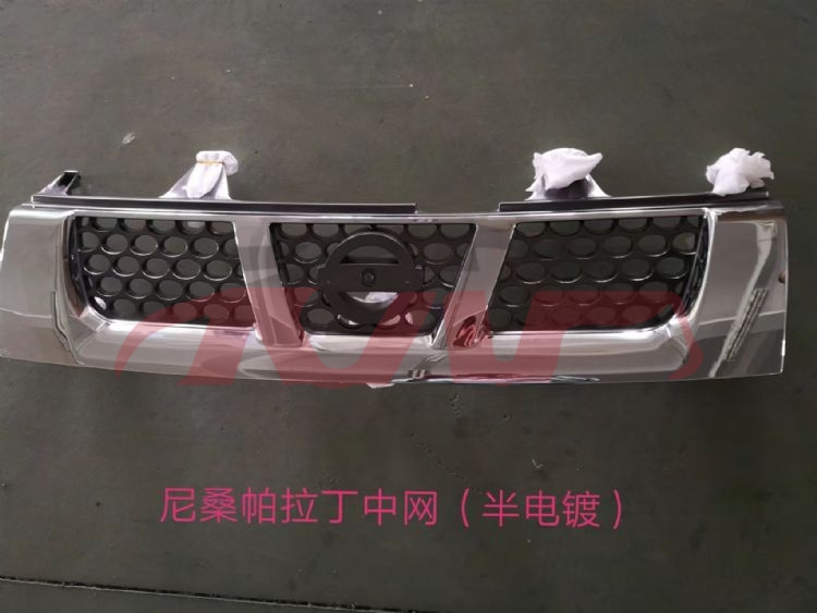 For Nissan 21882002 Paladin&nbsp;grille Chrome&black&nbsp;62310-vk000, Nissan  Car Lamps, Paladin  Automotive Parts-62310-VK000