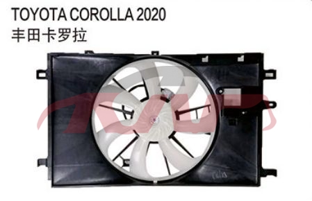 适用于丰田2020卡罗拉 美版，LE 电子扇总成  LE 16711-0T240, 丰田 电子扇, 卡罗拉 汽车配件商店-16711-0T240